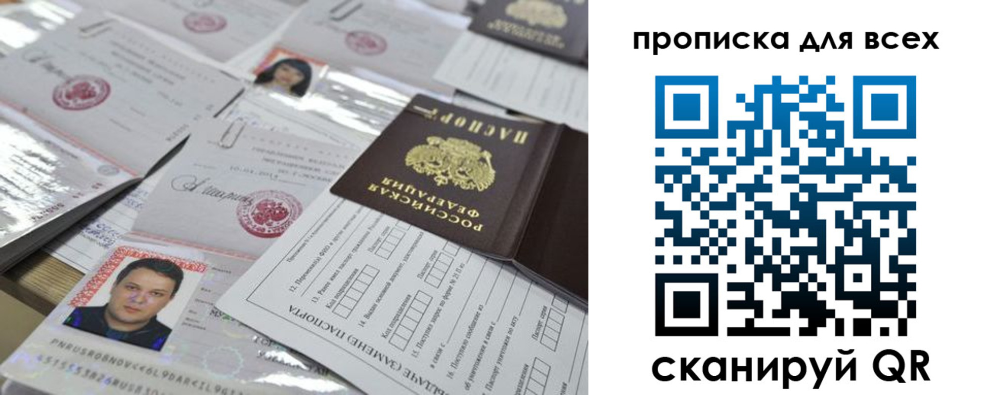 временная регистрация собственник в Калужской области