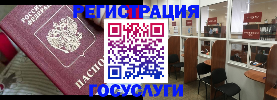 миграционный учет в Калужской области